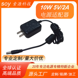 5V2AMԴm SOYҎ堝ɫ5V2A