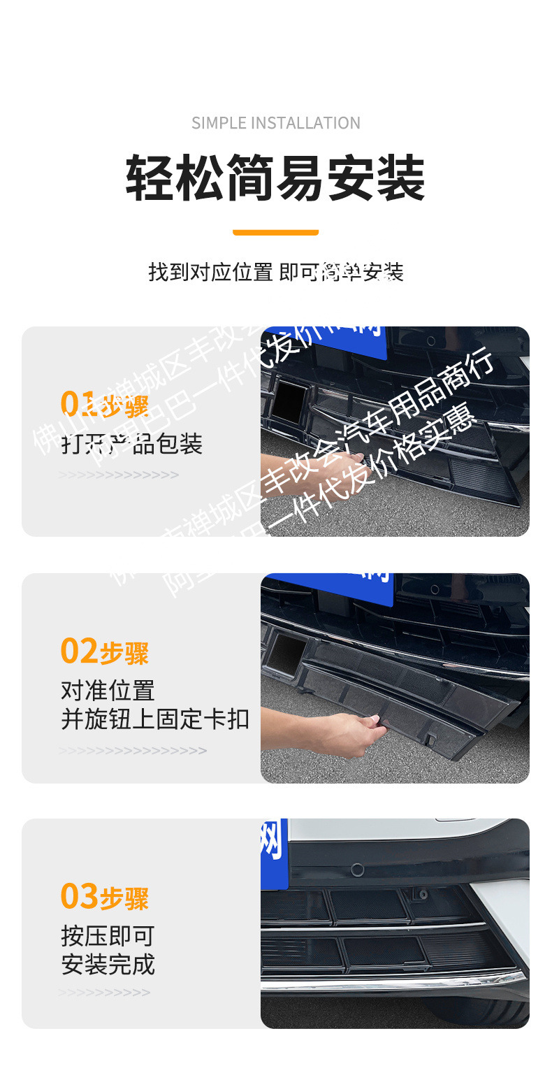 Suitable for Volkswagen Sagitar L Integrated Welding Car Insect-Proof Net Front Grille Special Modification Decorative Strip Accessories