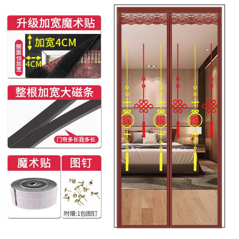 全磁条魔术贴防蚊门帘纱门夏季纱窗家用免打孔隔断自吸磁铁蚊账|undefined