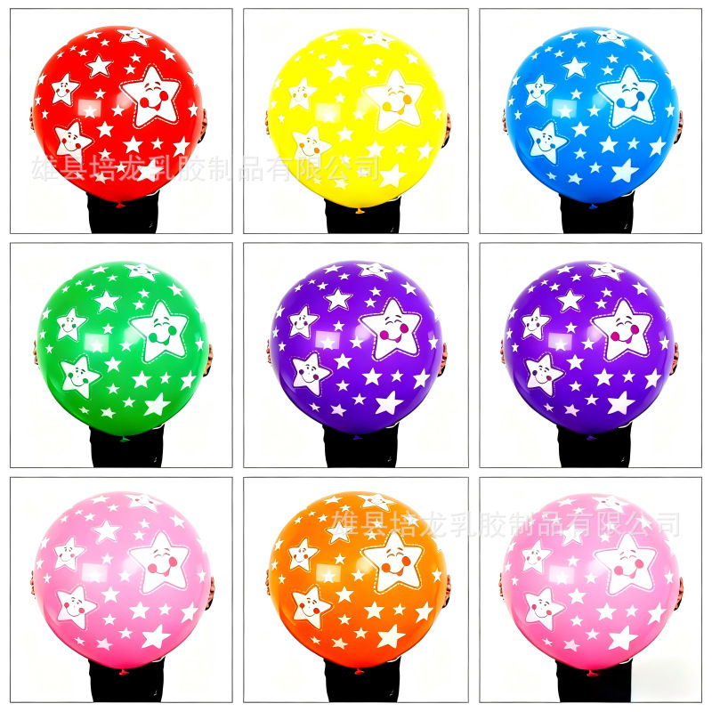 36인치 35g 정원형 혼합 색상 스마일 별 풍선 (리본 포함) 10개입