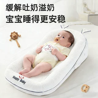 斜坡枕婴儿防吐奶斜坡垫防溢奶呛奶宝宝躺睡喂奶神器新生儿床中床