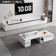 岩板可伸缩功夫茶几小户型客厅家用轻奢落地伸缩式茶几电视柜组合