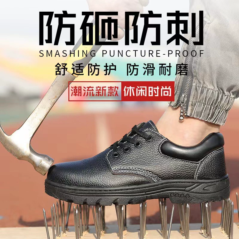 Мужская обувь для защиты труда через границу, противоударная, противопрокольная, стальные носки, противоскользящая, износостойкая, защитная обувь для защиты труда на стройке, защитная рабочая обувь