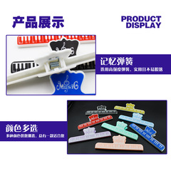 Universal music score clip, large score clip, piano score clip, music score clip, music stand clip, multi-color optional instrument accessories
