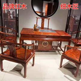 红木刺猬紫檀马蹄茶台新中式茶桌椅套装组合红木茶桌茶几泡茶家具