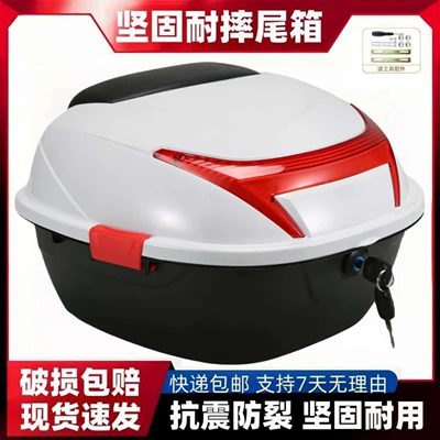 Suitable for electric vehicle trunks, battery-powered vehicle trunks, universal thickened large-capacity storage for scooters (Motorcycle trunk) - white-large-size-comes-with-installation-screwdriver-accessories