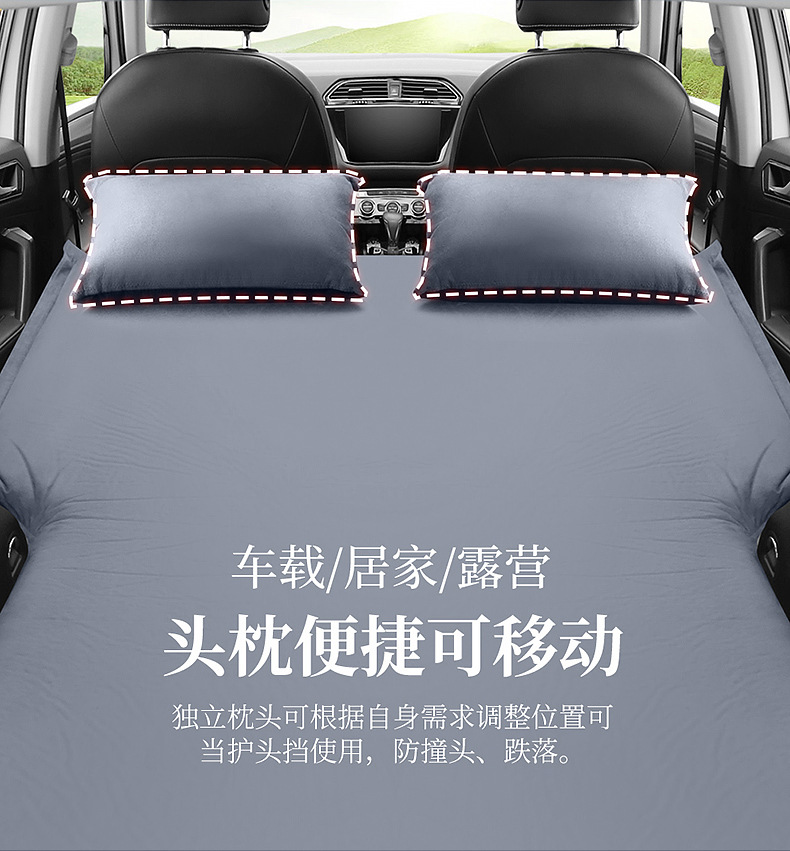 Volkswagen Tiguan L Special Car Inflatable Bed Sleeping Artifact Air Cushion Bed Car Trunk Camping Travel Mattress