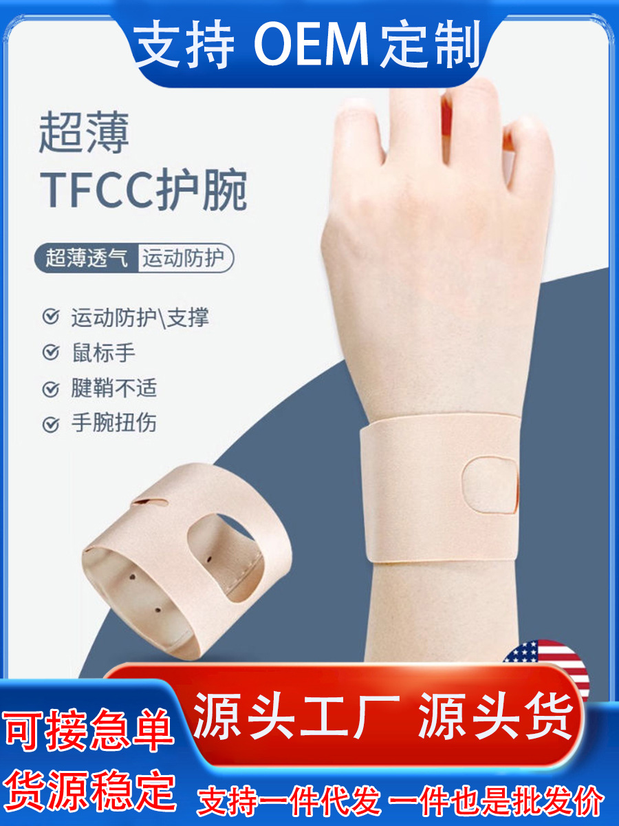 商品图
