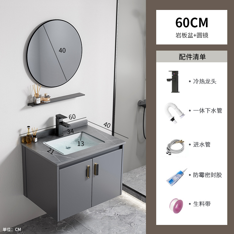 Gabinete de baño de aleación de aluminio espacial hotel lavabo cerámica integral lavabo