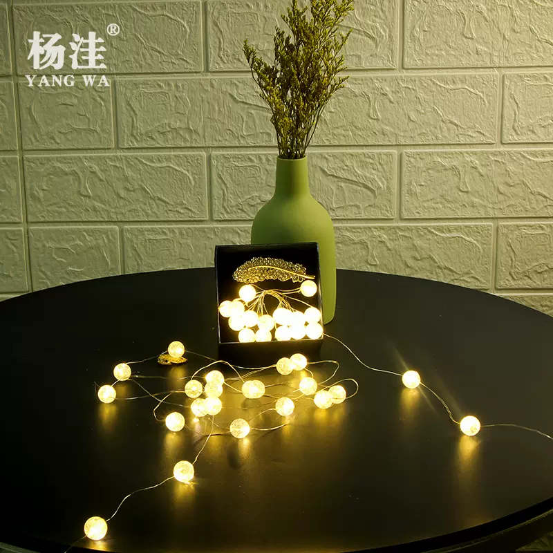 杨洼2AA电池盒裂纹珠灯串led小彩灯串灯满天星星灯房间布置装饰灯