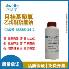 �������Լ�����ֱ�� 68585-34-2 �¹��������ϩ��������