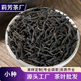 乌龙茶;红茶;黑茶