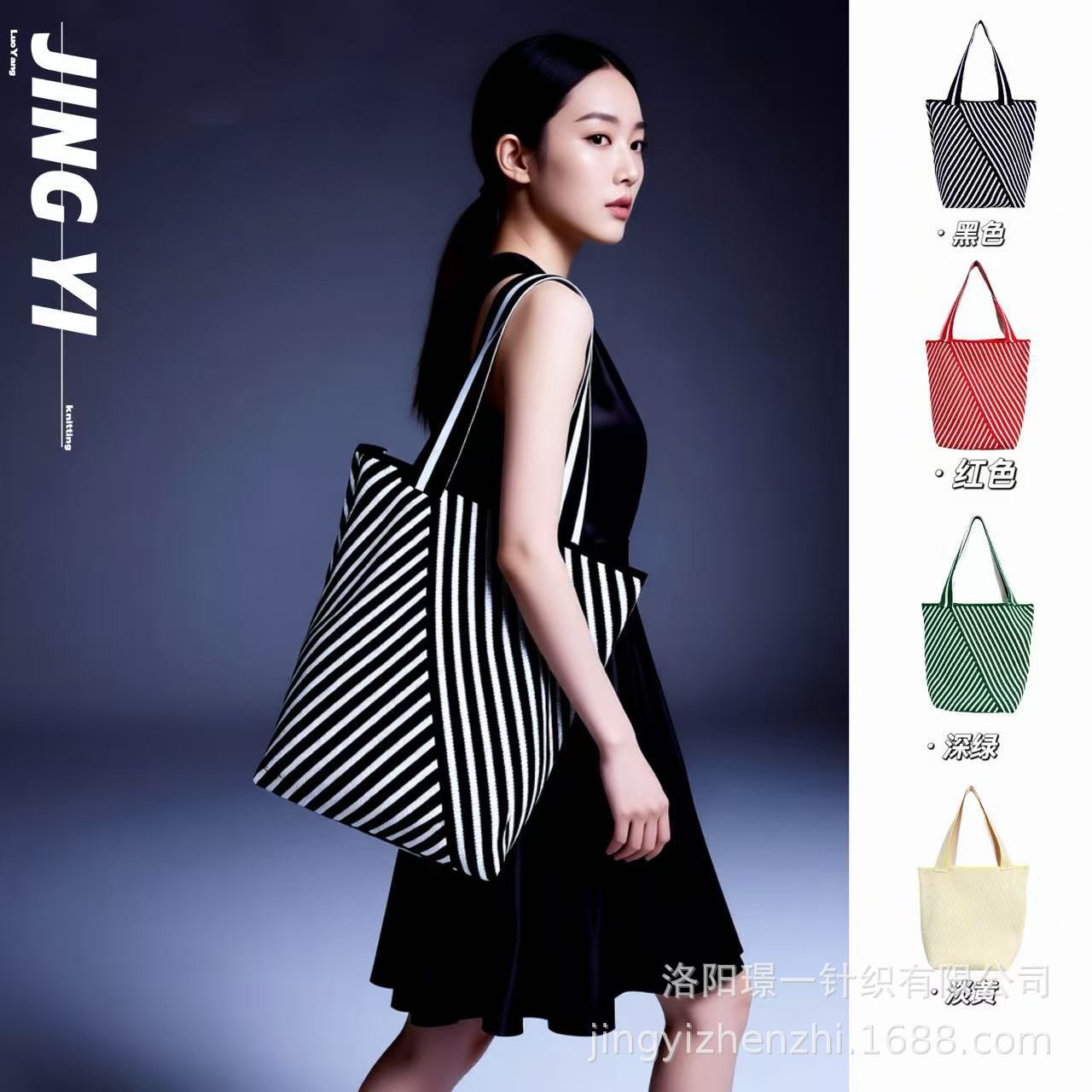时尚条纹撞色单肩水桶包四季百搭简约针织大容量托特包手拎包都市