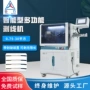 自动裁线平方定做剥线机