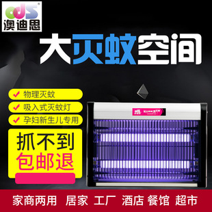 Mosquito Repellent Lamp, Electric Shock Mosquito Killer Lamp, Fly Killer Lamp, High Voltage Fly Killer Mosquito Repellent, Hanging Mosquito Repellent Lamp