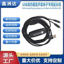 �l��Ь늟�USB�ӟ�Ь�|�m���·�ѝ��3�n�B�Ӿ����{�ؿ��{���_��