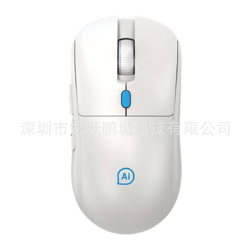AI マウス インテリジェント ライティング 音声タイピング 翻訳 Bluetooth DeepSeek Tencent Yuanbao KIMIPPT ライト オフィス|undefined