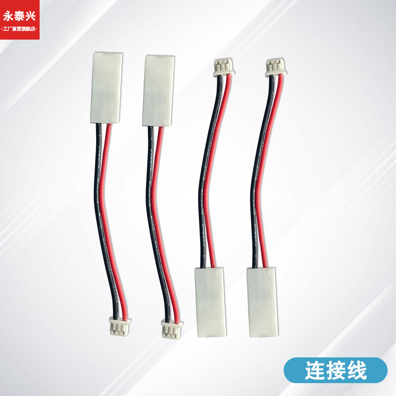 SYP-3P公母白壳连接线机内数码电源线工厂定制