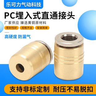 ��ܿ����^�o����PC-6MMֱͨ����ʽ ������܇��������C���ý�