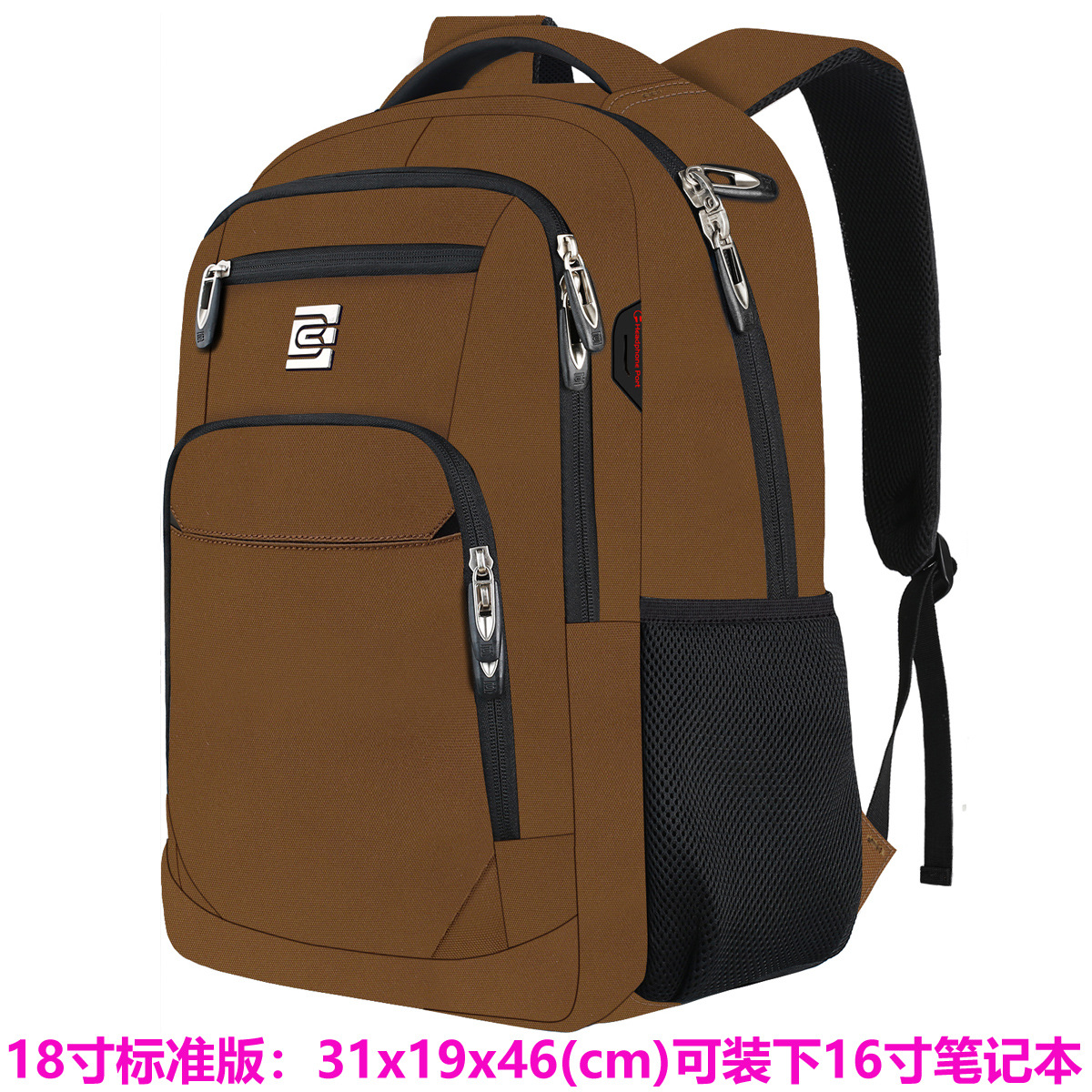 咖啡色