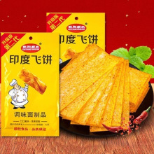 网红印度飞饼麻辣片儿时童年怀旧香辣条校园办公休闲零食小吃