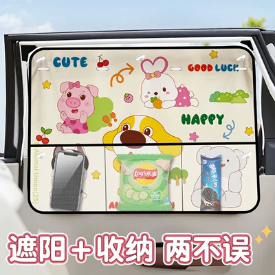 Car curtains – and Heat Insulation Car Window