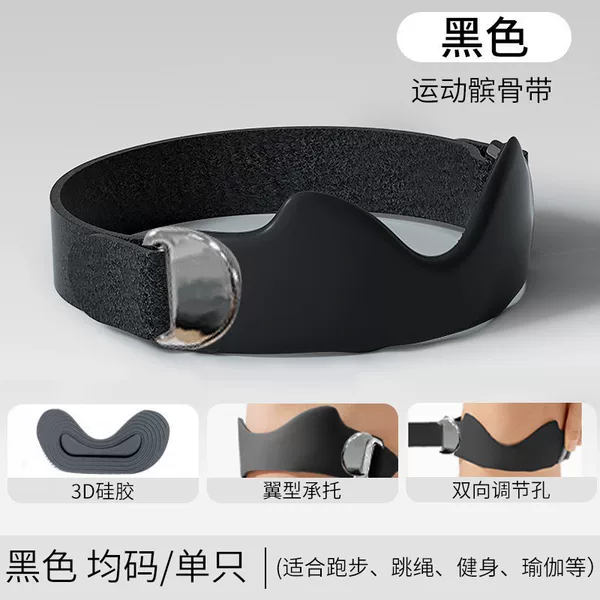 Sports airbag silicone patella strap, meniscus shock-absorbing, breathable, professional knee brace for badminton and running, adjustable compression