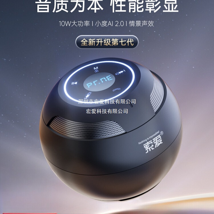 s35蓝牙音响无线小型高音质车载小音箱迷你便携式低音炮新款|undefined