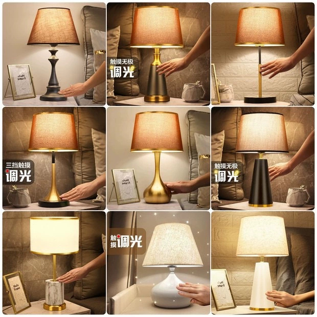 Американский легкий и роскошный китайский ветер индукционная настольная лампа с дистанционным управлением