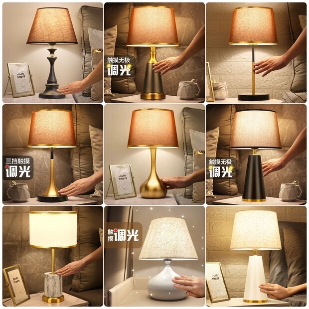 American Entry Luxury Chinese Style Inductive Remote Control Desk Lamp Nordic Bedroom Simple Atmospheric Creative Retro Hotel Bedside Lamp American Entry Luxury Chinese Style Inductive Remote Control Desk Lamp Nordic Bedroom Simple Atmospheric Creative Retro Hotel Bedside Lamp