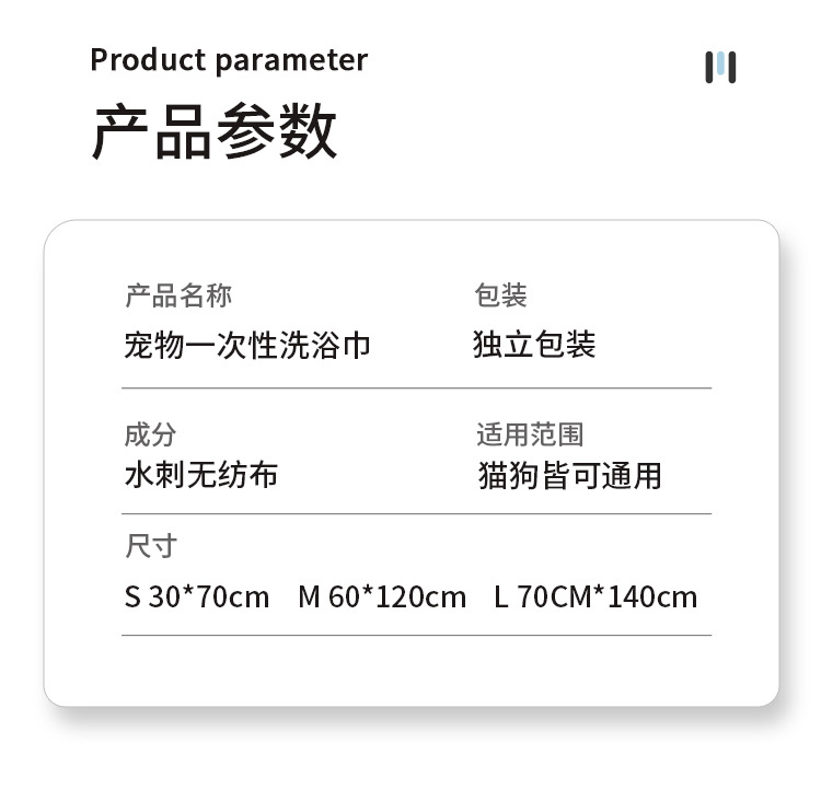 一次性宠物浴巾大号狗狗猫咪专用洗澡毛巾浴袍吸水巾速干强吸水详情4