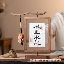 木质旋转相框家居玄关书法字画装饰画框装裱框企业新年日历架摆台