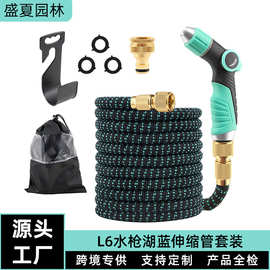跨境魔术软管自动伸缩水管高压洗车园艺浇水花园洒水喷头浇花水枪