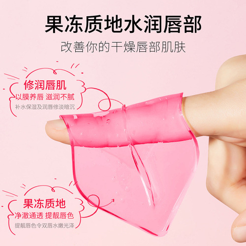 Boquanya Collagen Lip Mask Hydrates, Moisturizes, Improves Lip Lines, Moisturizes Lips, Protects Lips, Anti-Drying, Lip Mask Wholesale