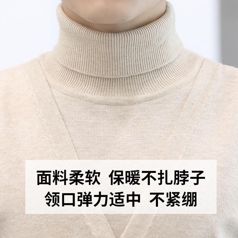 Men's Turtleneck Sweater Autumn and Winter Korean Style Fashionable Thickened Long Collar Base Shirt Men's Fake Two-piece Sweater Hygienic