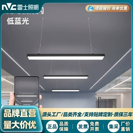 吸顶灯;小夜灯;LED球泡灯