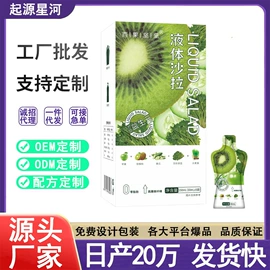 其他冲调饮品;代用/养生茶;谷物营养配方粉