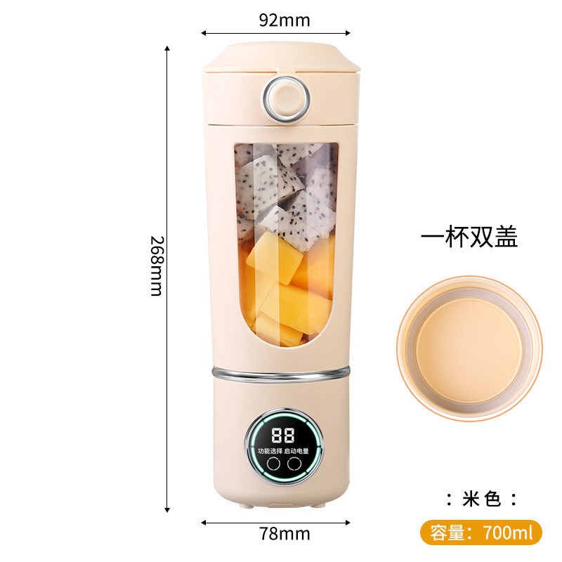 国境を越えたハイエンドジューサー家庭用砕氷機ジューサーカップUSB充電携帯ジューサー屋外随行カップ|undefined