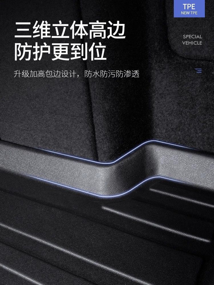 Huanxin Edition Tesla modeL Maodou 3 Accessories Special Trunk Mat tpe Car Modification Supplies Tail Mat
