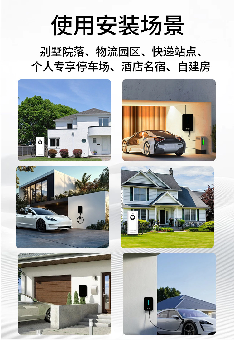 European and Chinese standard 7kw-22kw AC commercial OCPP new energy battery car charging station for electric vehicles and home use