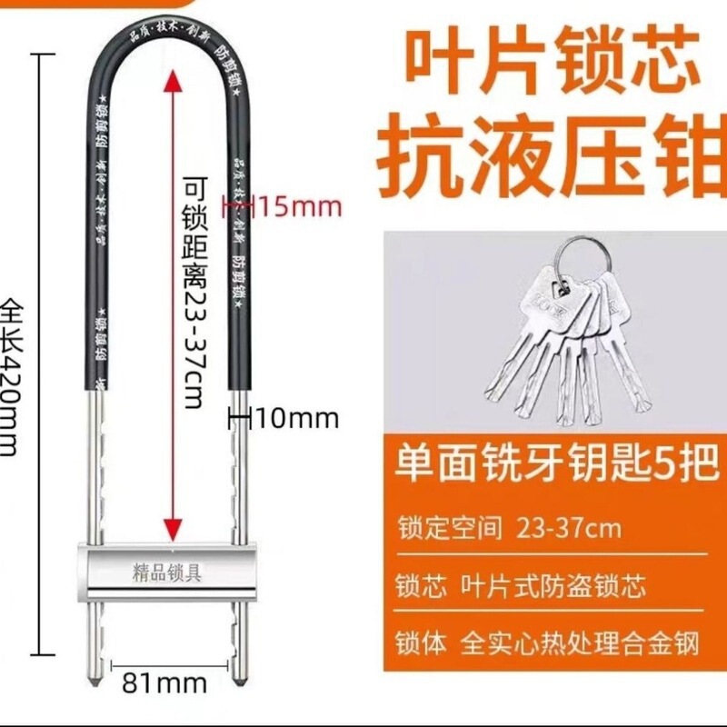 ガラスドアロック U 字型ロック抗油圧切断盗難防止ロックホテルショップ両開きドアハンドルロック青島九興 U 字型ロックなし|undefined