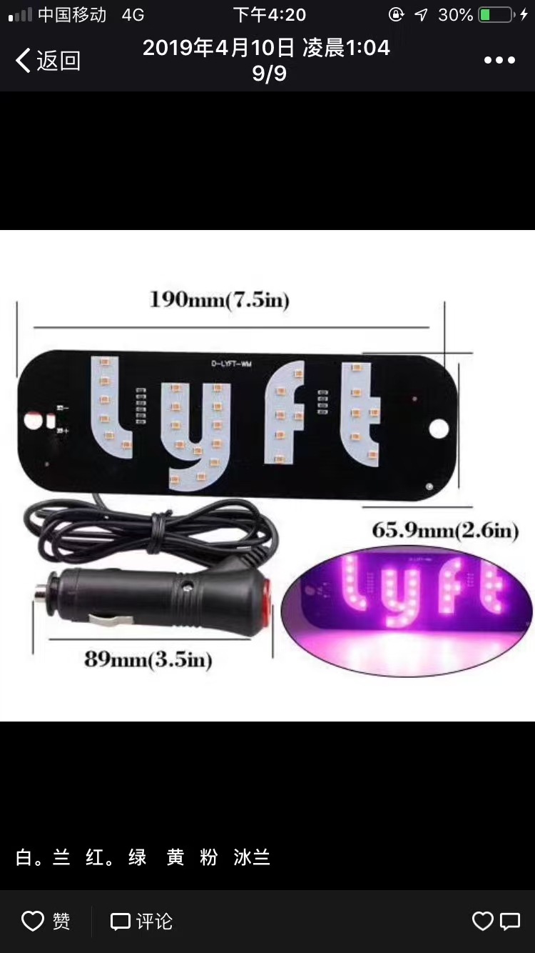 Lyft Led Indicator Warning Light U-B-E-R Light