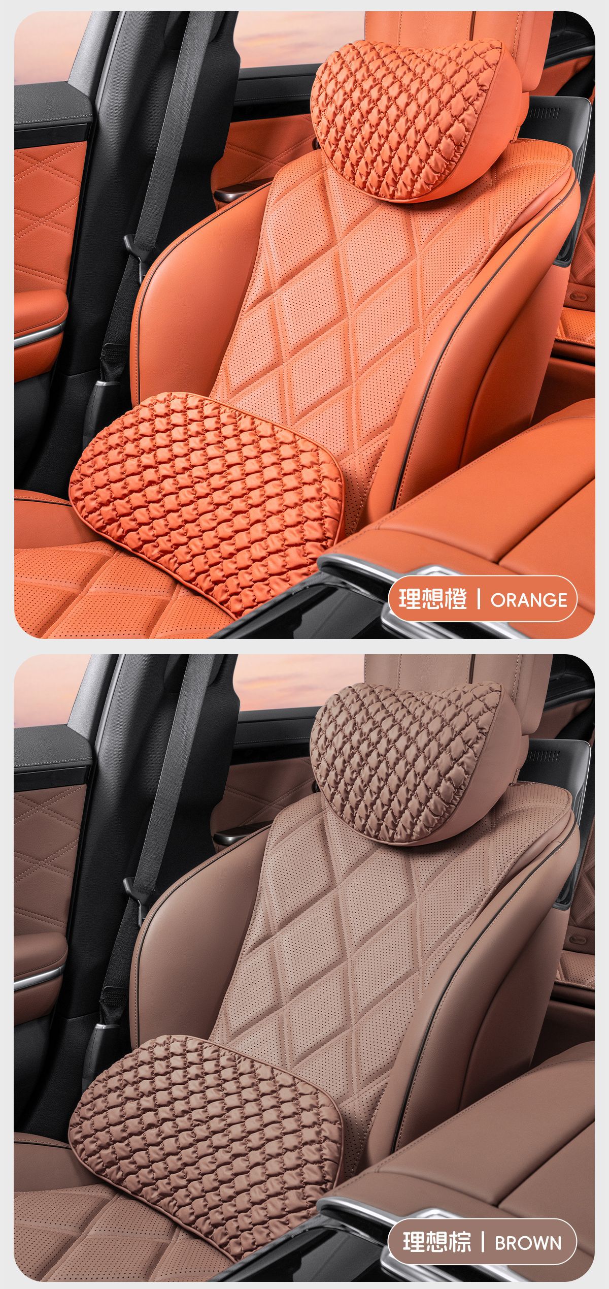 New Skin-Feel Nappa Leather Car Headrest, Breathable and Comfortable Car Seat Back Cushion, Memory Foam Seat Lumbar Support