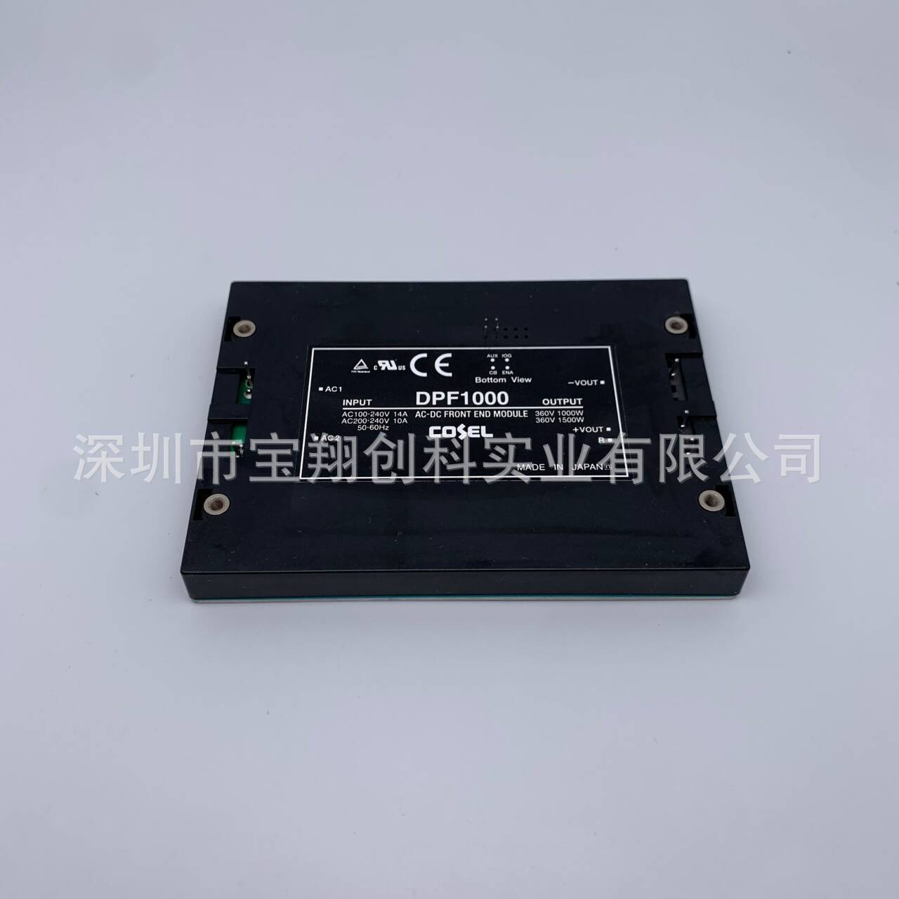 DPF1000 电源模块 AC-DC