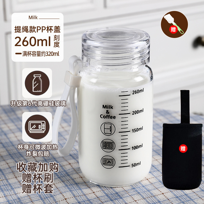 耐高温牛乳カップ蓋付き子供目盛カップ朝食に哺乳瓶を飲みます。|undefined