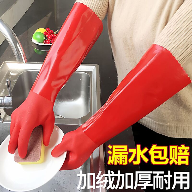 Winter Fleece-Lined Extended Kitchen Cleaning Housework Warm Gloves, Waterproof Dishwashing Labor Protection Rubber Leather Cotton Gloves for Women