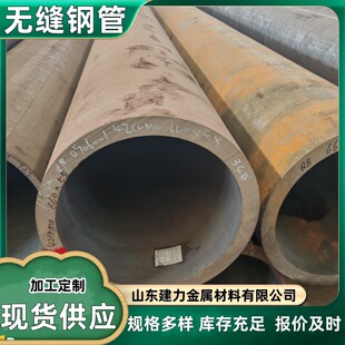 ��ڏ��o�p䓹�̼䓹ܺ�ںϽ��45# 42crmo 40crֱ��760 830����