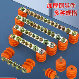 2排零带接线单双20零线端子排配电箱25地排排绝缘子零线铜排3其他