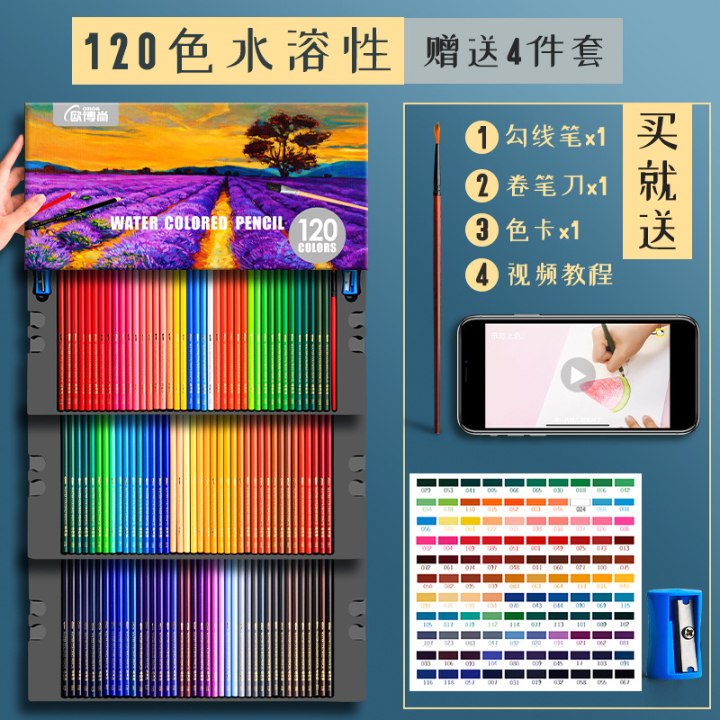 Color plomo profesional 200 color pintura especial aceitosa soluble en agua color lápiz estudiante de la escuela primaria 72 color arte para colorear