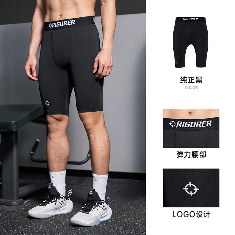 Basketball Compression Pants High-Elastic Men's Basketball Sports Running Training Shorts Base Layer Tight Shorts